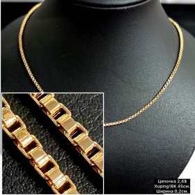 Цепочки Xuping18K 0118 (45см.) Ширина 0,2см.